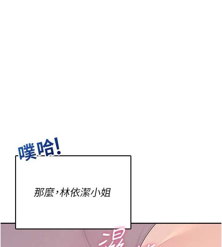 162P - 飞机杯女神连线中