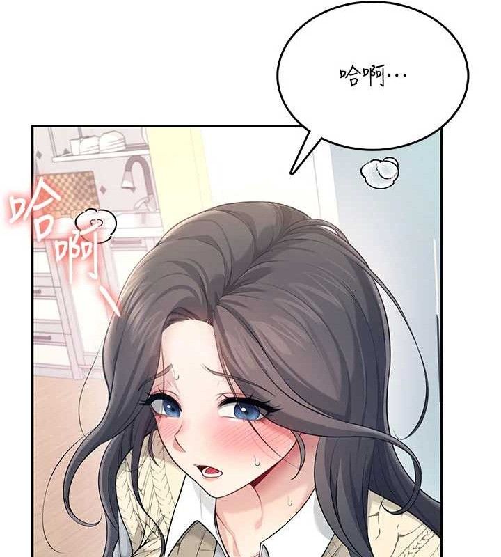 166P - 飞机杯女神连线中