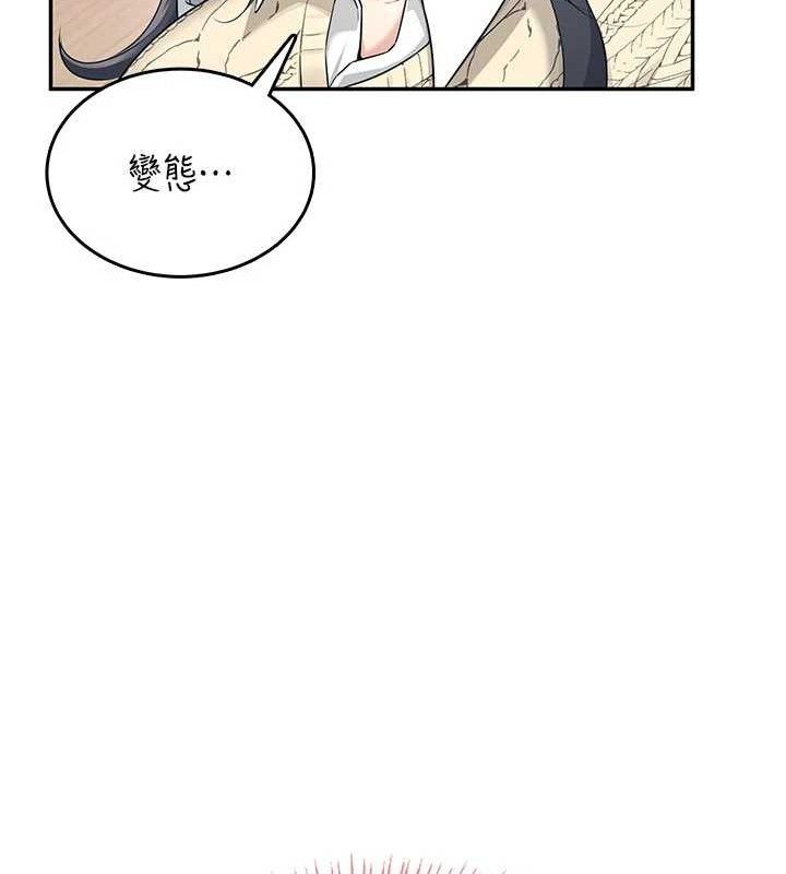 167P - 飞机杯女神连线中