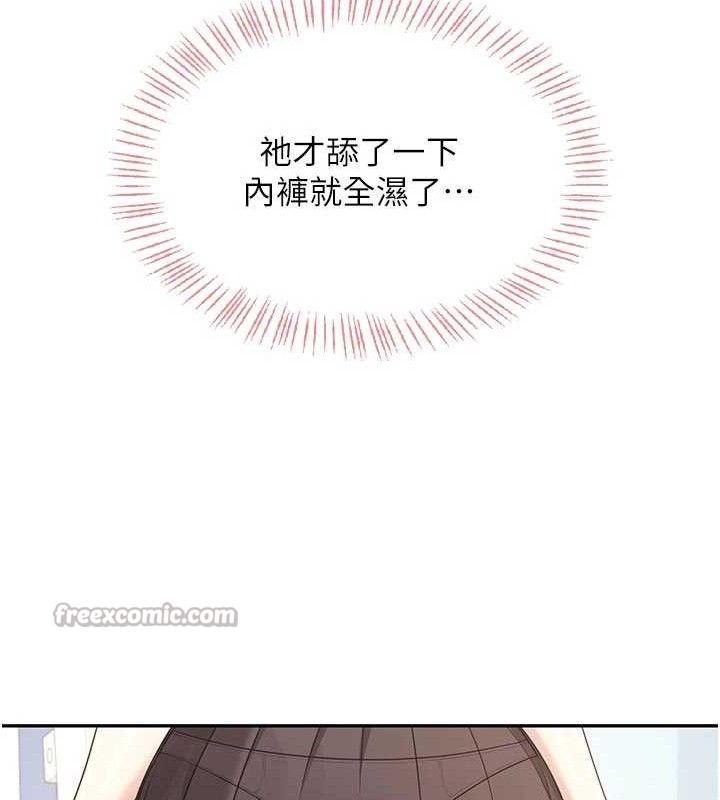 168P - 飞机杯女神连线中