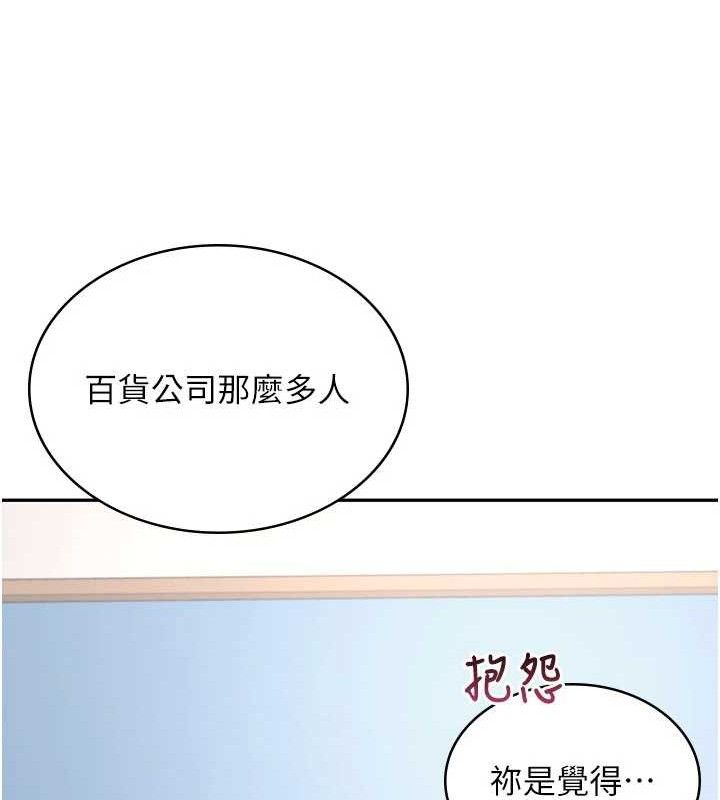 173P - 飞机杯女神连线中