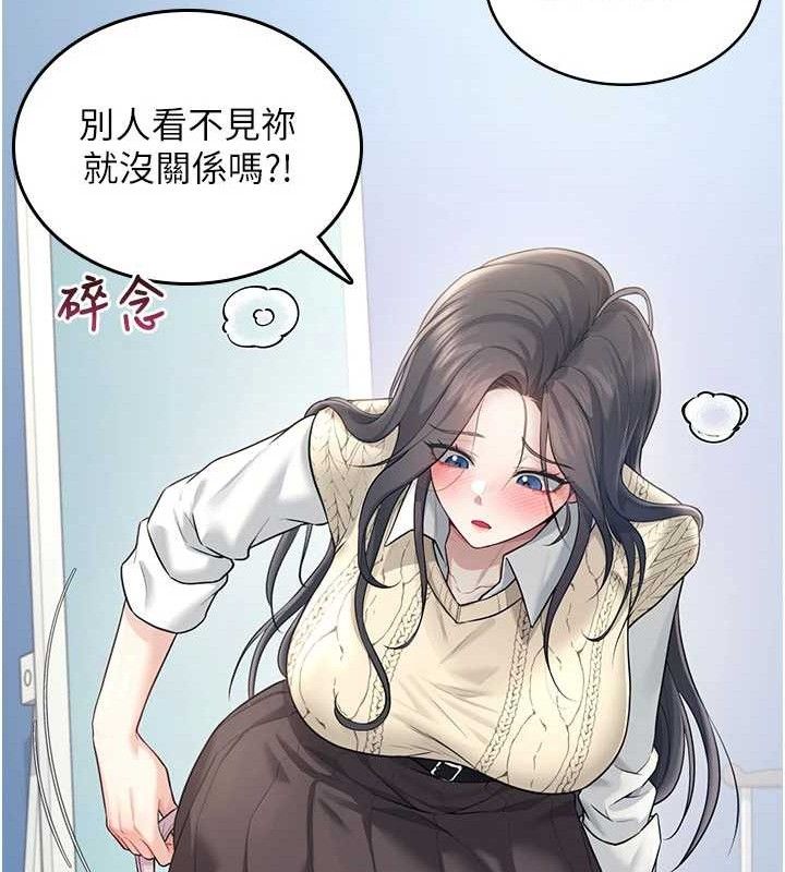 174P - 飞机杯女神连线中