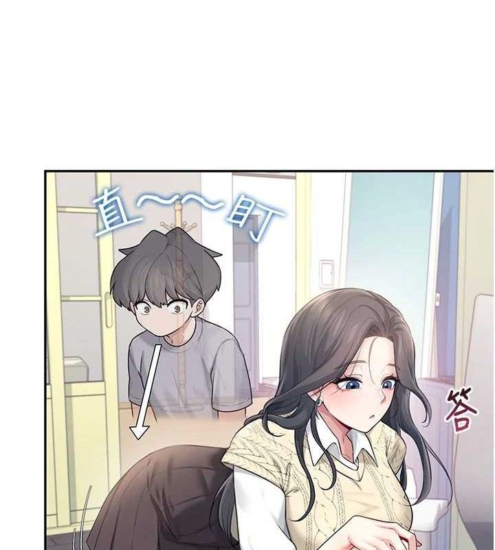 177P - 飞机杯女神连线中