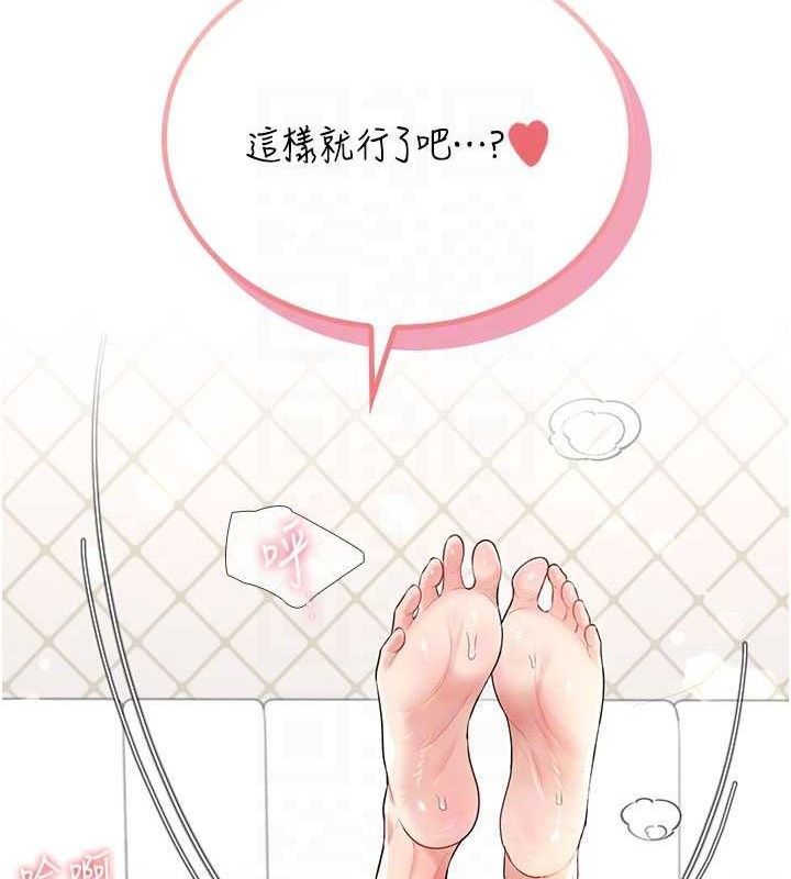 17P - 飞机杯女神连线中
