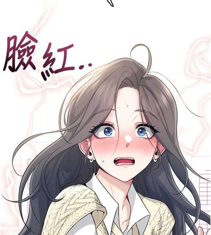 184P - 飞机杯女神连线中