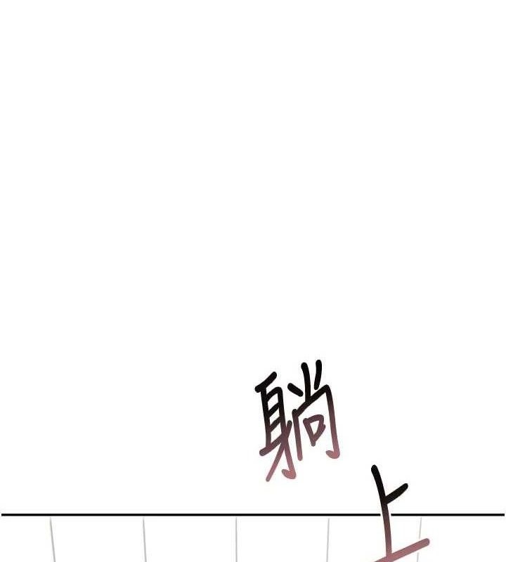1P - 飞机杯女神连线中