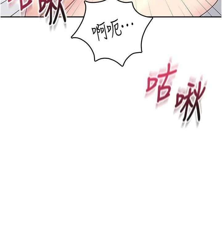 25P - 飞机杯女神连线中