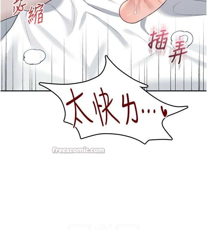 28P - 飞机杯女神连线中