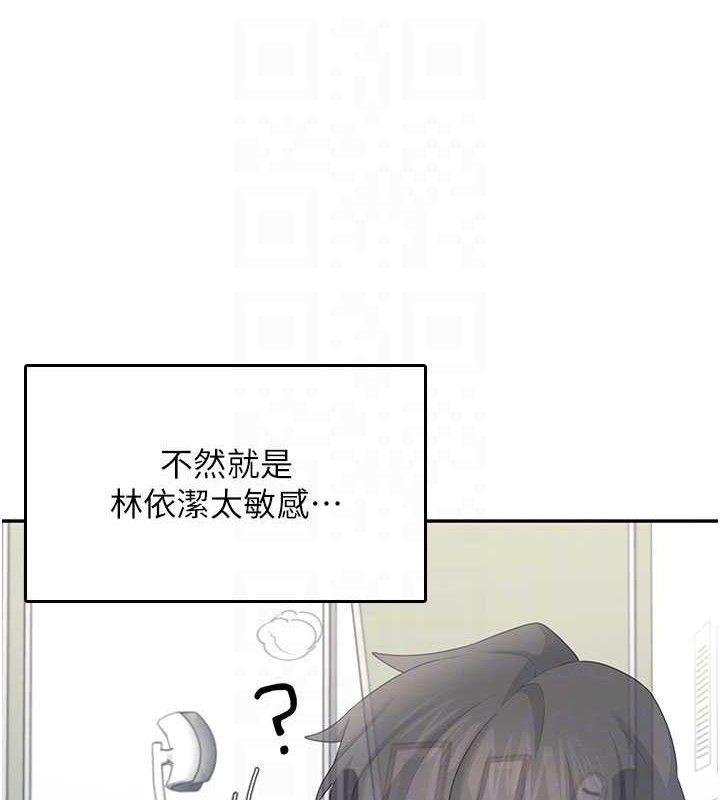 43P - 飞机杯女神连线中