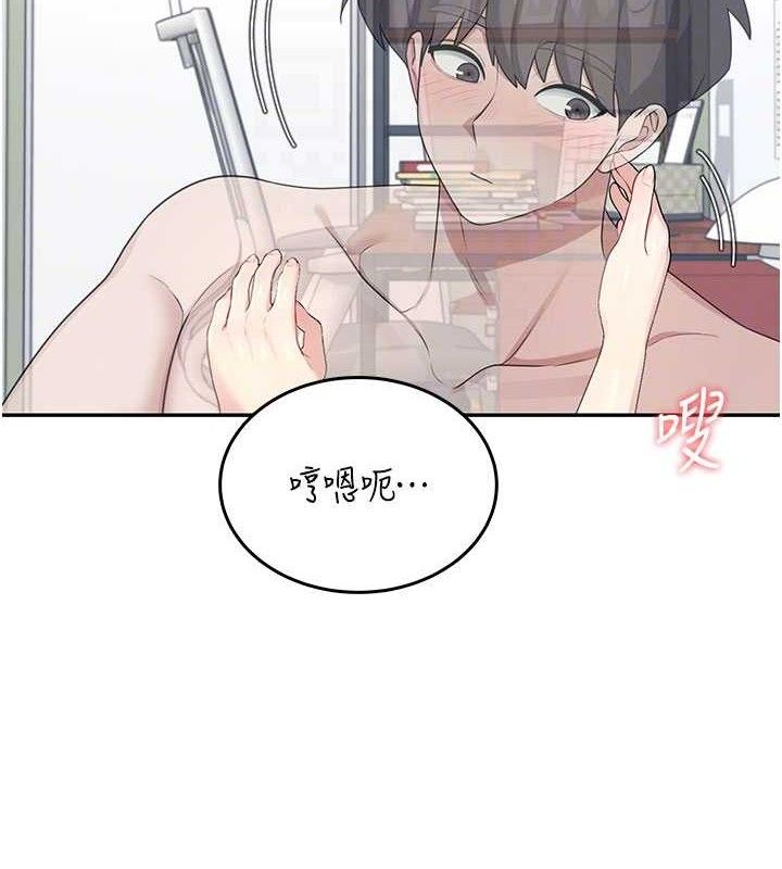 44P - 飞机杯女神连线中