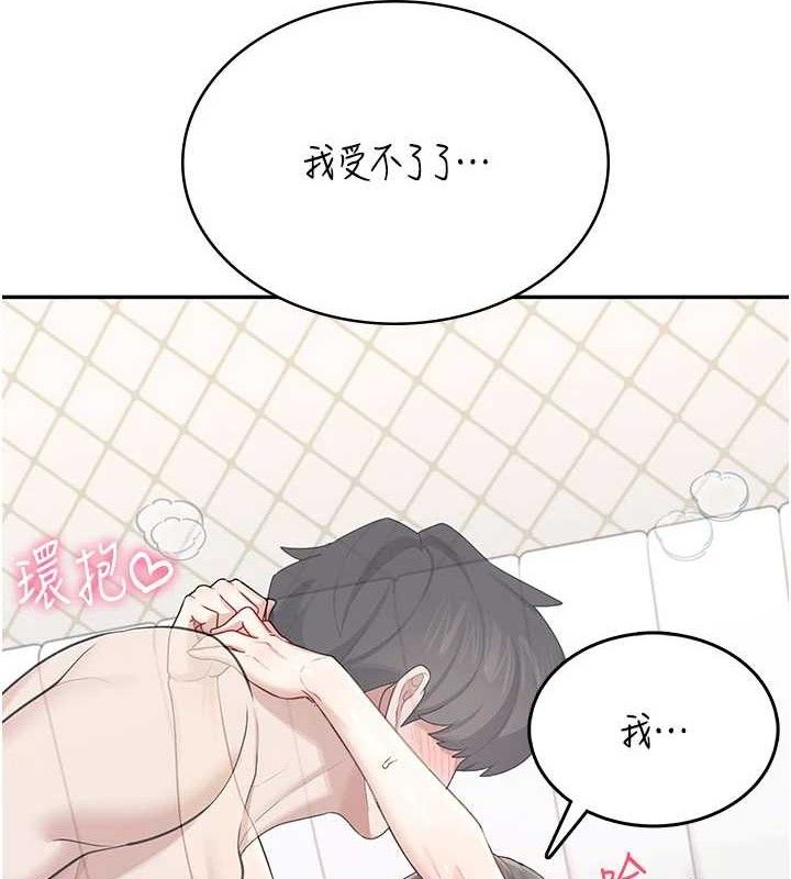 47P - 飞机杯女神连线中