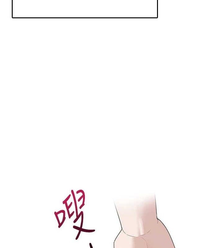 4P - 飞机杯女神连线中