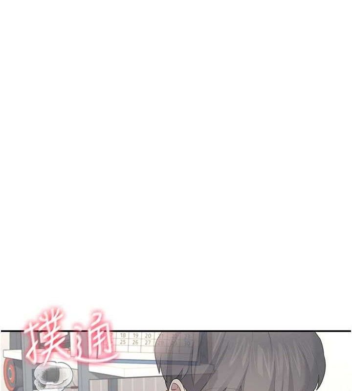 50P - 飞机杯女神连线中