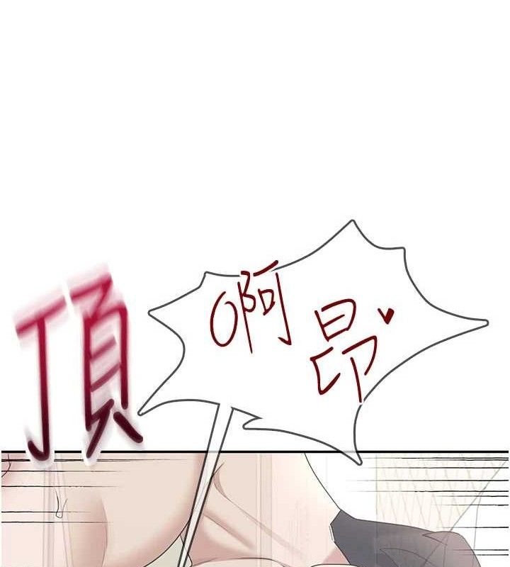 53P - 飞机杯女神连线中