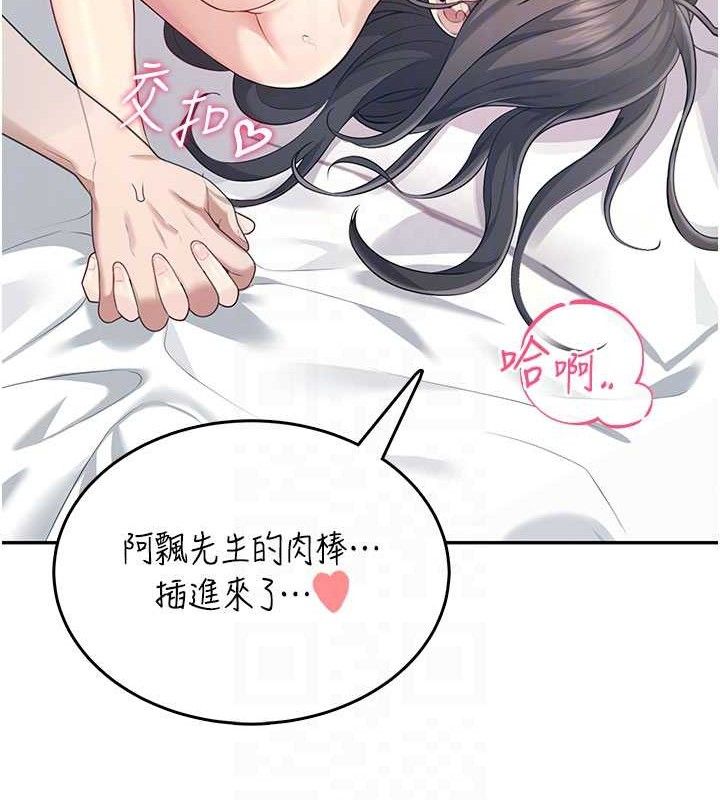 57P - 飞机杯女神连线中