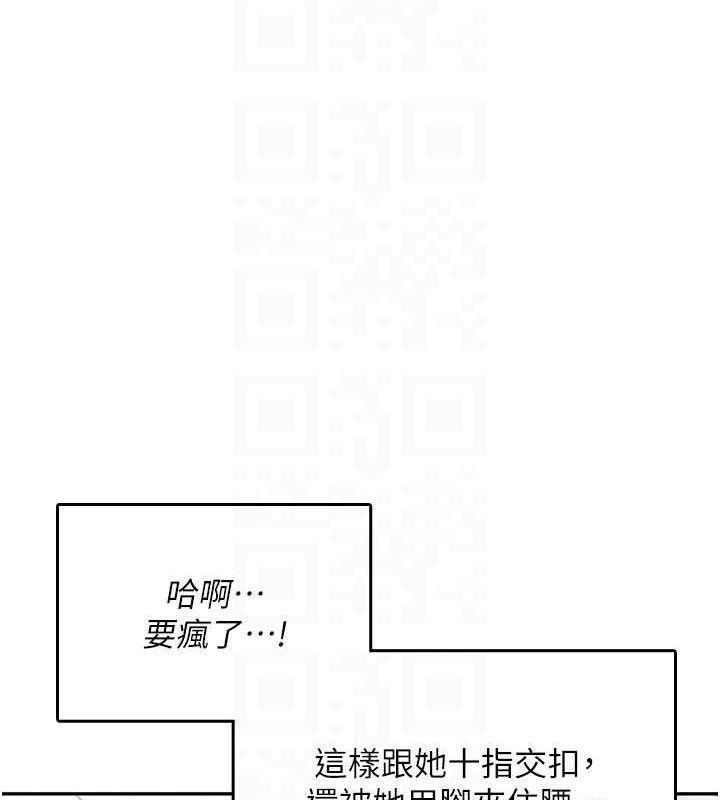 58P - 飞机杯女神连线中