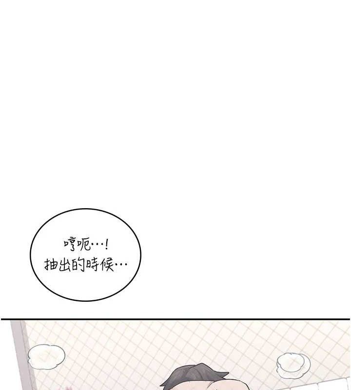 62P - 飞机杯女神连线中