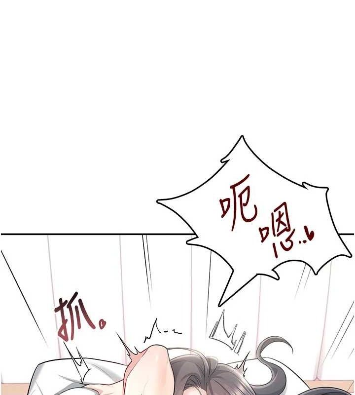 65P - 飞机杯女神连线中