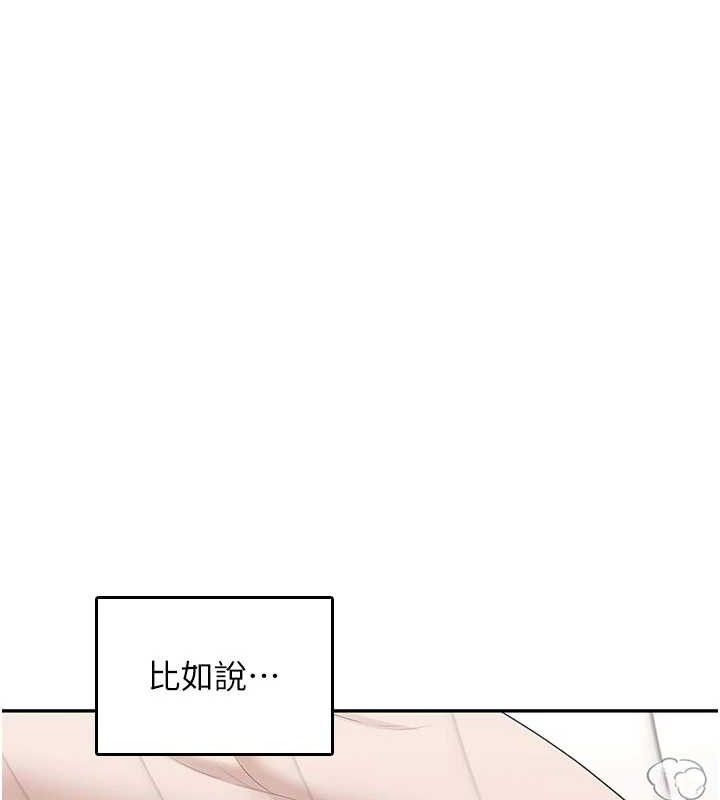 68P - 飞机杯女神连线中