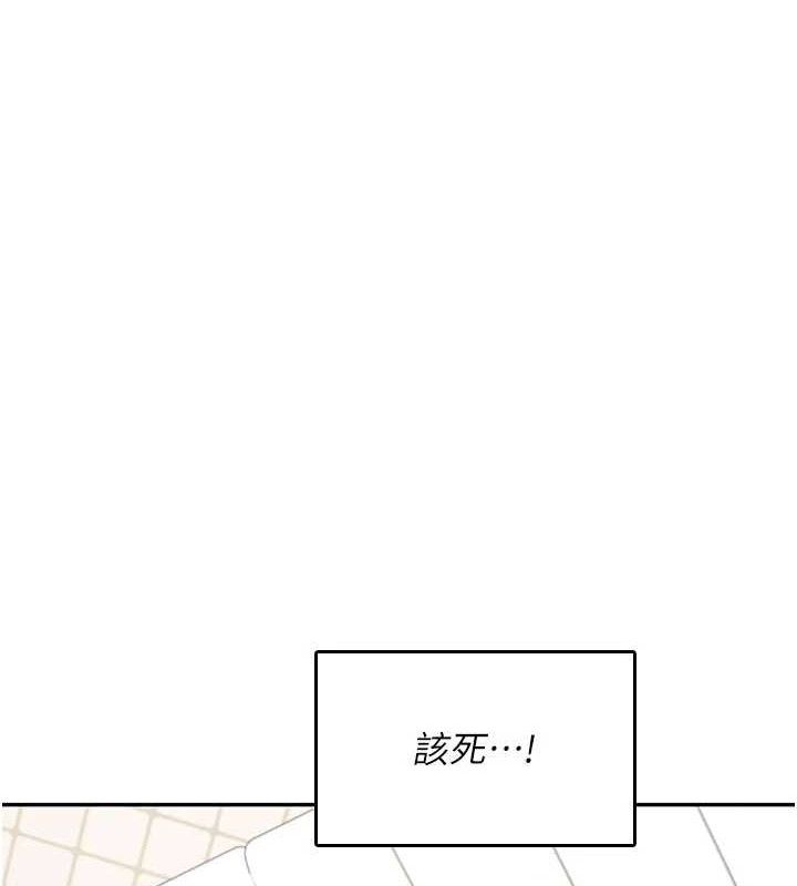 6P - 飞机杯女神连线中