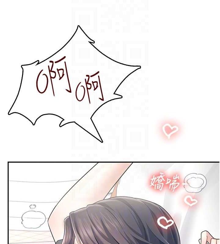 71P - 飞机杯女神连线中