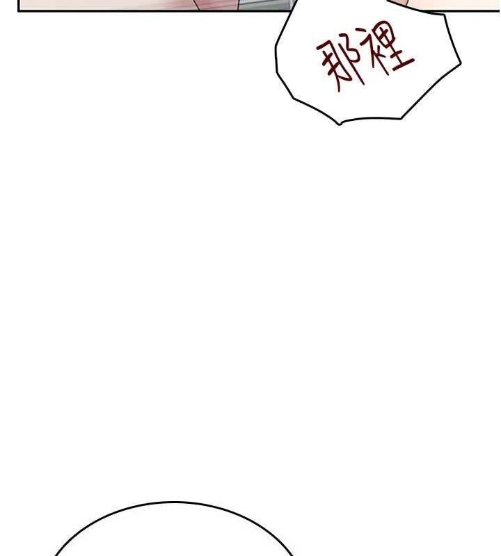 73P - 飞机杯女神连线中