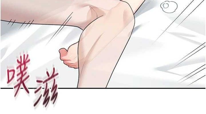 76P - 飞机杯女神连线中