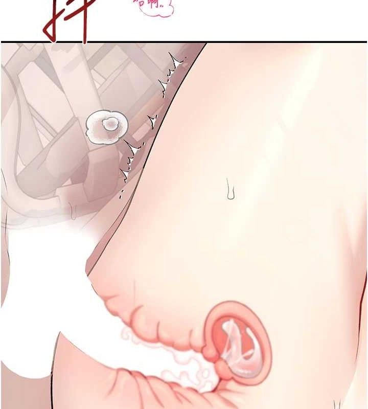 89P - 飞机杯女神连线中