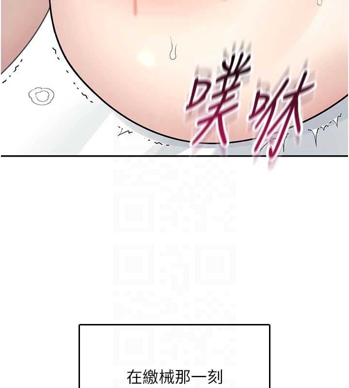90P - 飞机杯女神连线中