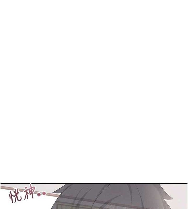 95P - 飞机杯女神连线中