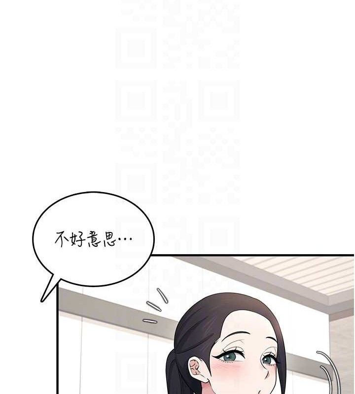 106P - 飞机杯女神连线中