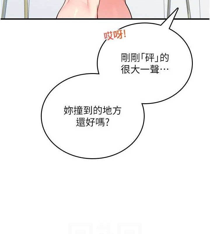 111P - 飞机杯女神连线中