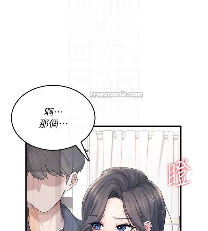 112P - 飞机杯女神连线中