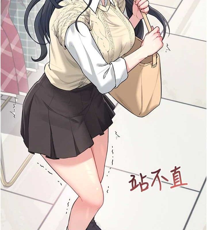 116P - 飞机杯女神连线中