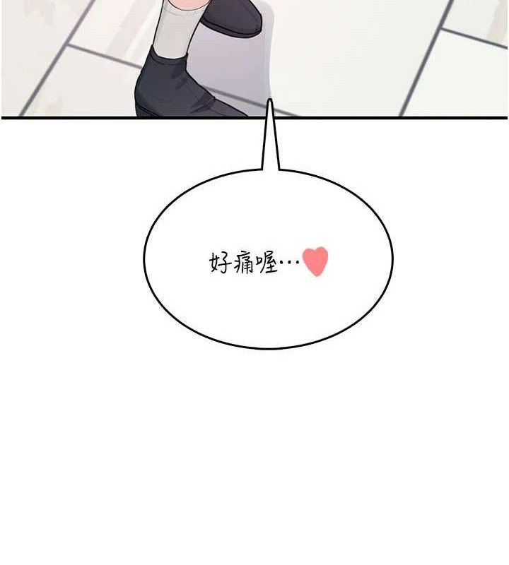 117P - 飞机杯女神连线中