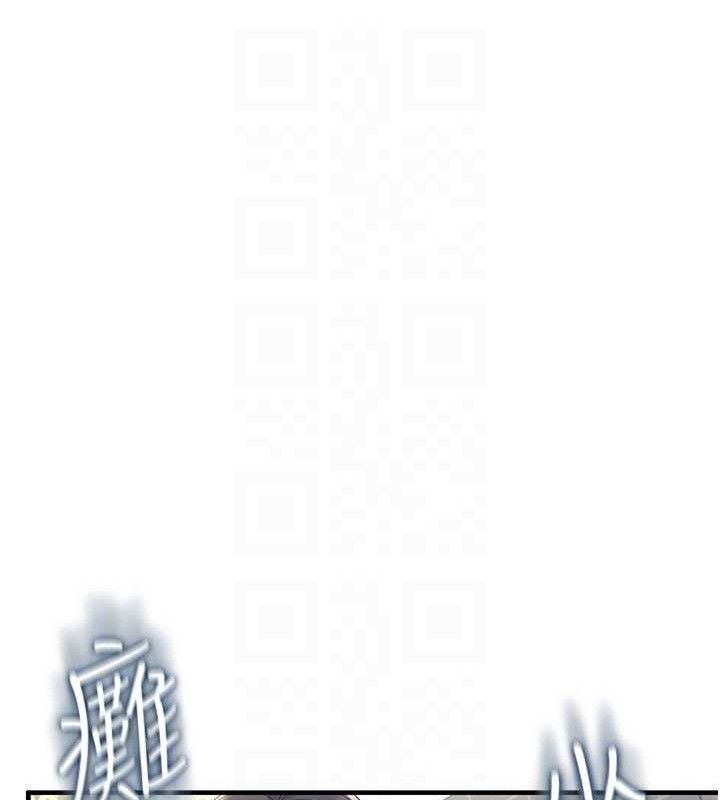 120P - 飞机杯女神连线中