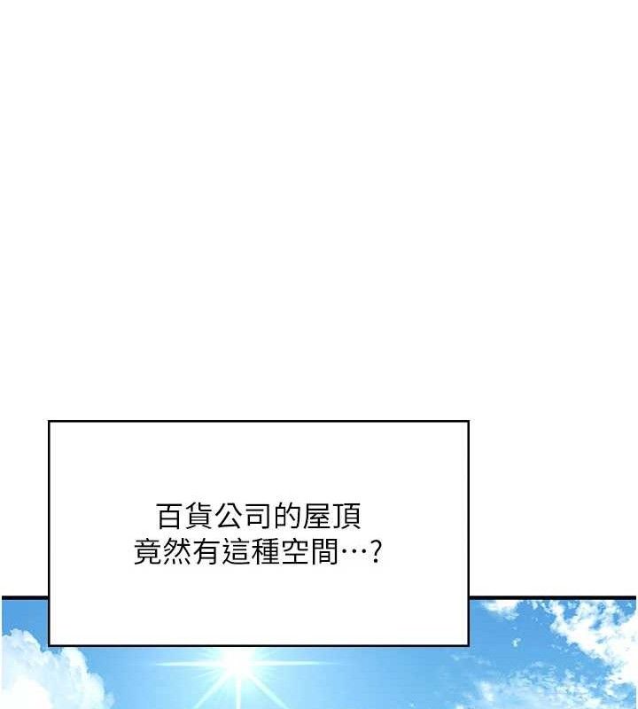 123P - 飞机杯女神连线中