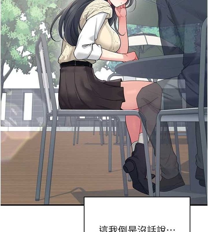 127P - 飞机杯女神连线中