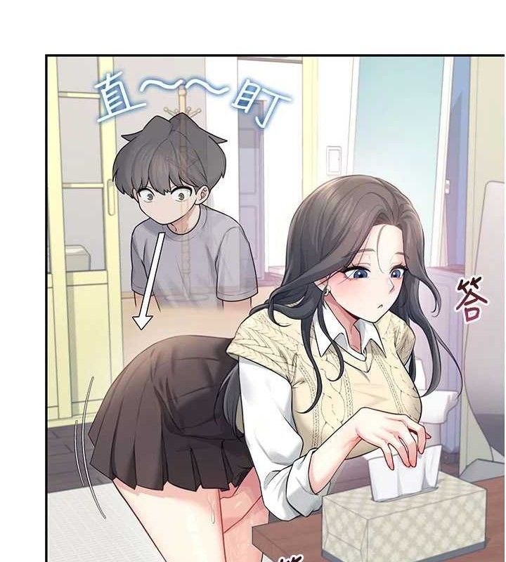 12P - 飞机杯女神连线中