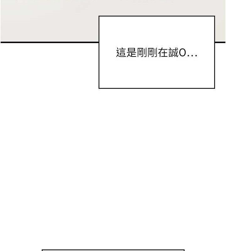 133P - 飞机杯女神连线中