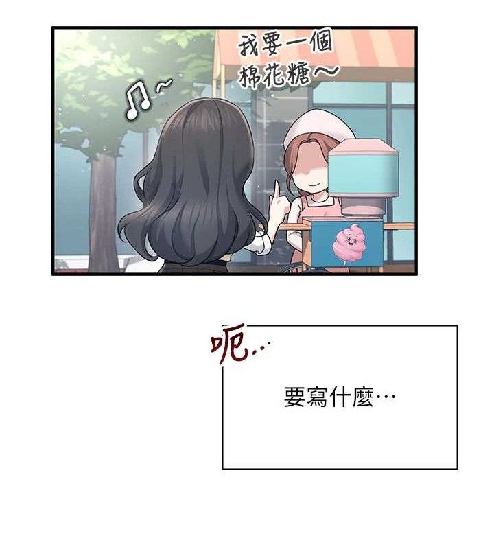 135P - 飞机杯女神连线中