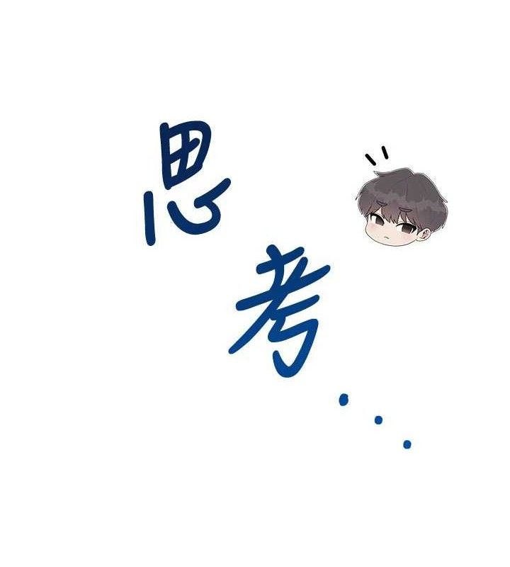 136P - 飞机杯女神连线中