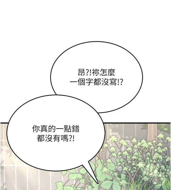 137P - 飞机杯女神连线中