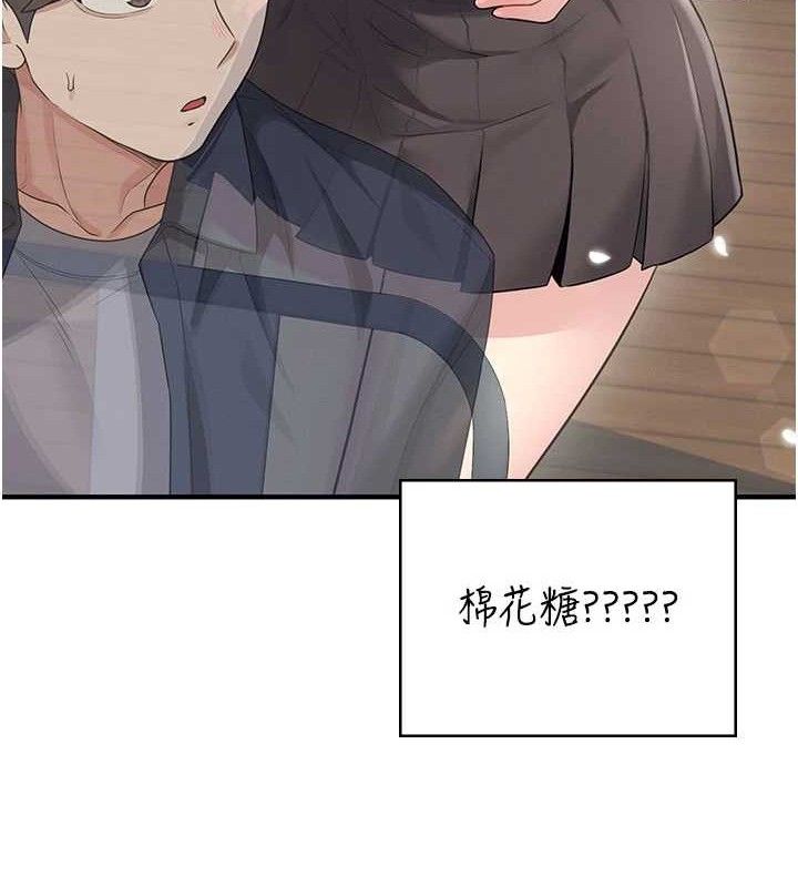 139P - 飞机杯女神连线中