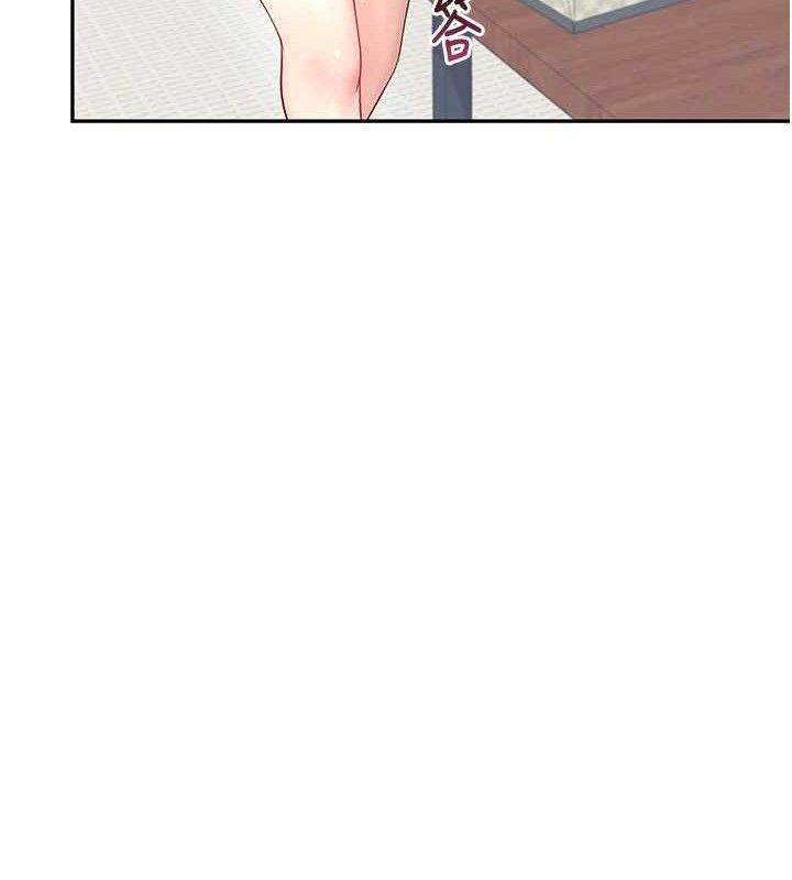 13P - 飞机杯女神连线中
