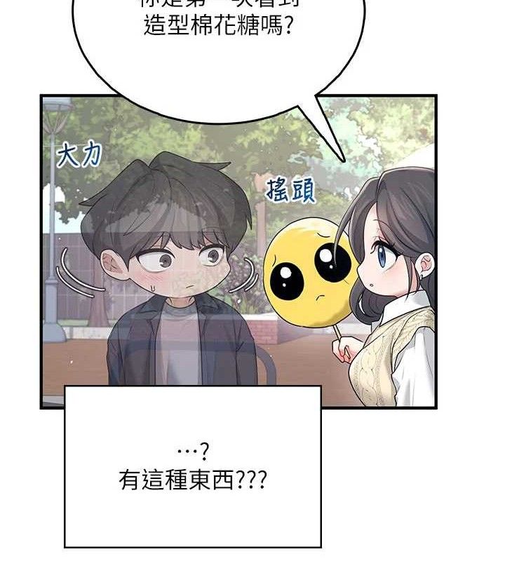 141P - 飞机杯女神连线中