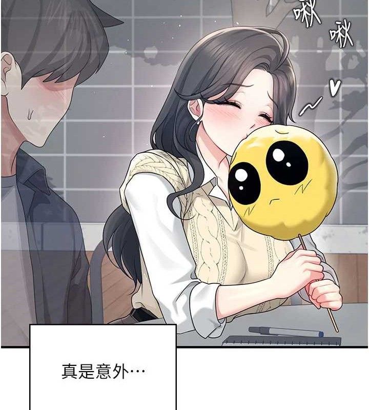 144P - 飞机杯女神连线中