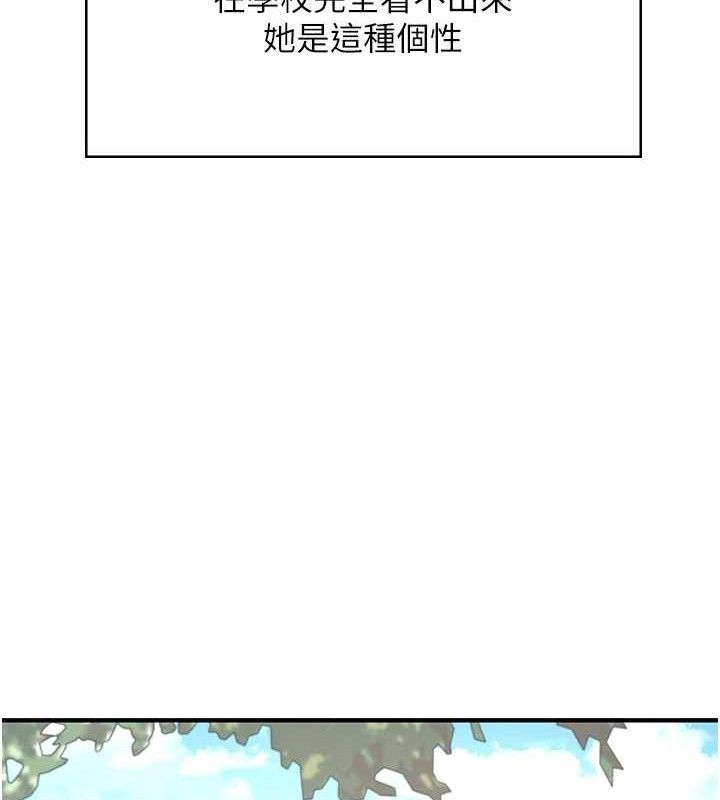 146P - 飞机杯女神连线中