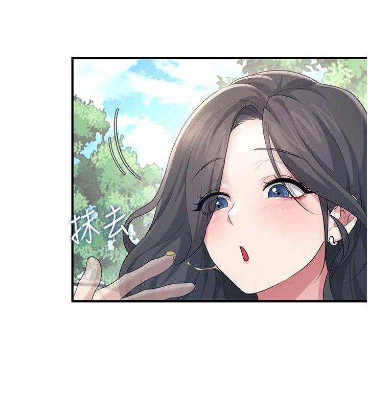 150P - 飞机杯女神连线中