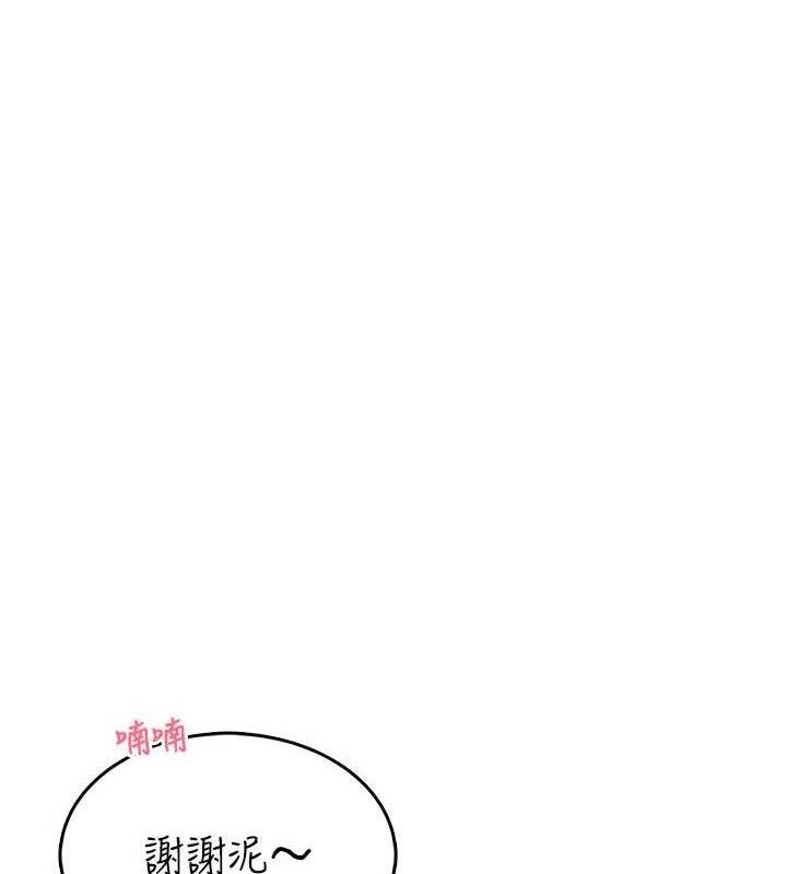 151P - 飞机杯女神连线中